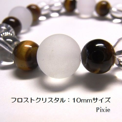 天然石 パワーストーン ブレスレット◆Pixie フォーチュンドリーム◆lalalady-57