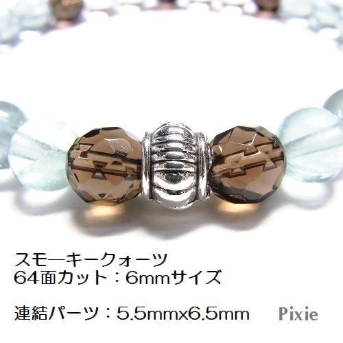 天然石 パワーストーン ブレスレット◆Pixie クールスモ―キー◆lalalady-56