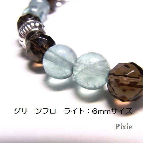 天然石 パワーストーン ブレスレット◆Pixie クールスモ―キー◆lalalady-56