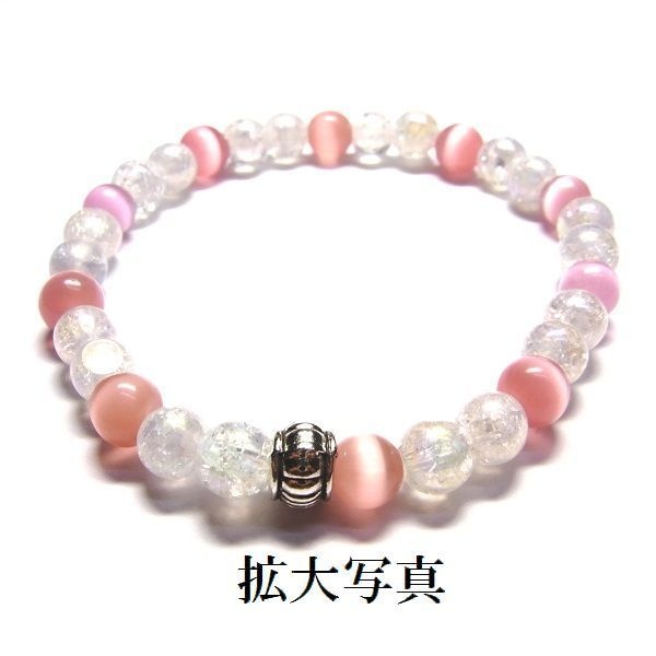天然石 パワーストーン ブレスレット◆Pixie シャングリラピンク◆lalalady-55