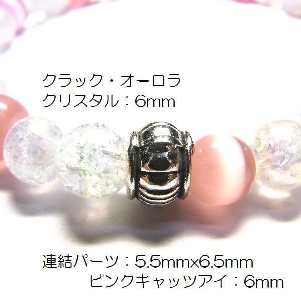 天然石 パワーストーン ブレスレット◆Pixie シャングリラピンク◆lalalady-55