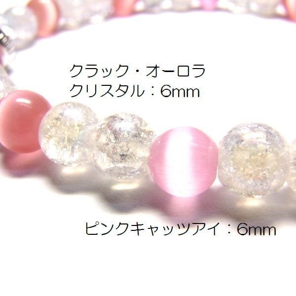 天然石 パワーストーン ブレスレット◆Pixie シャングリラピンク◆lalalady-55