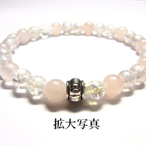 天然石 パワーストーン ブレスレット◆Pixie シャインピンク◆lalalady-54