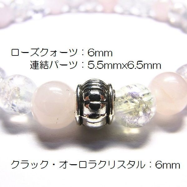 天然石 パワーストーン ブレスレット◆Pixie シャインピンク◆lalalady-54