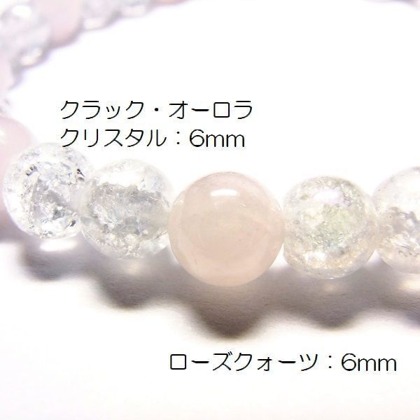 天然石 パワーストーン ブレスレット◆Pixie シャインピンク◆lalalady-54