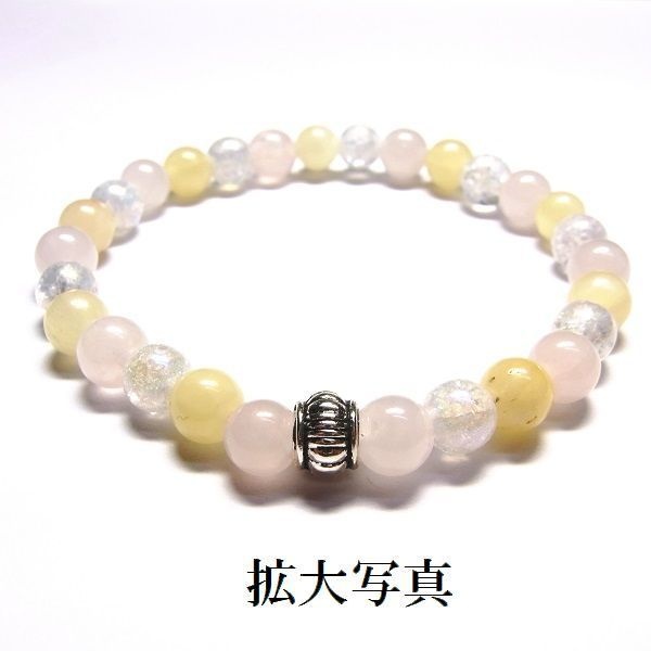 天然石 パワーストーン ブレスレット◆Pixie マーメイドシャイン◆lalalady-53