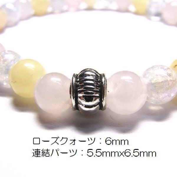 天然石 パワーストーン ブレスレット◆Pixie マーメイドシャイン◆lalalady-53