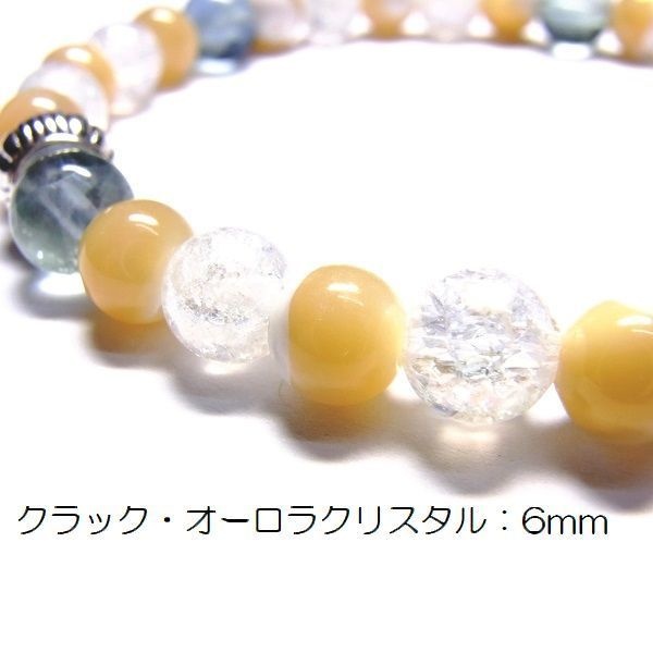 天然石 パワーストーン ブレスレット◆Pixie シャインカプチーノ◆lalalady-52