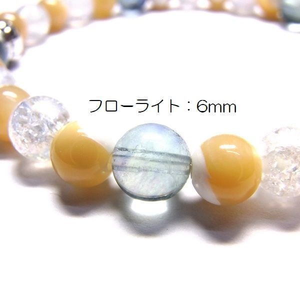 天然石 パワーストーン ブレスレット◆Pixie シャインカプチーノ◆lalalady-52