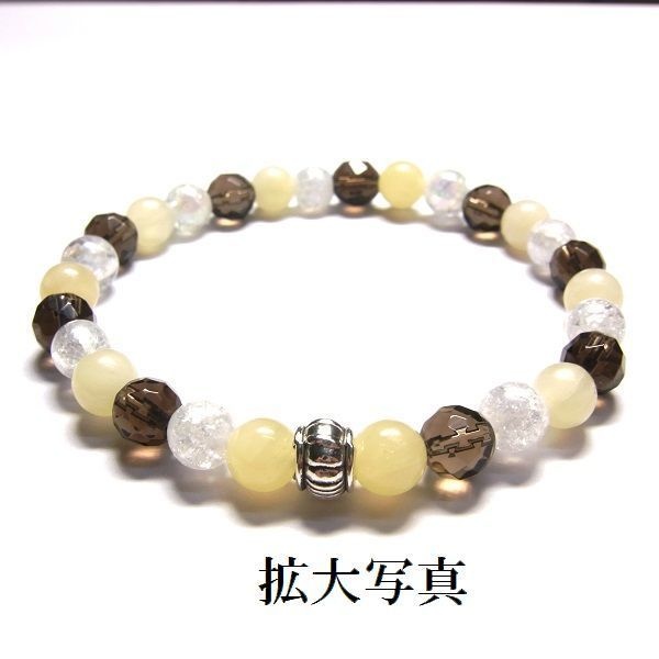 天然石 パワーストーン ブレスレット◆Pixie オーロラスモ―キー◆lalalady-51