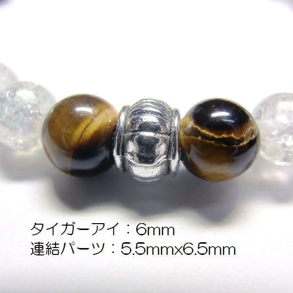 天然石 パワーストーン ブレスレット◆Pixie シャインタイガー◆lalalady-50