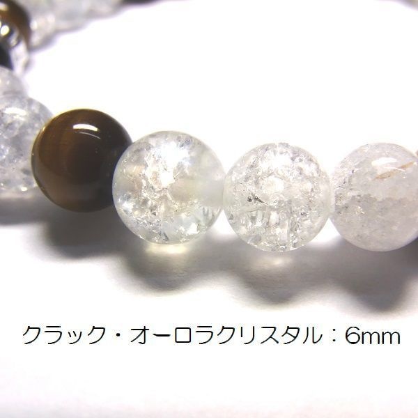 天然石 パワーストーン ブレスレット◆Pixie シャインタイガー◆lalalady-50