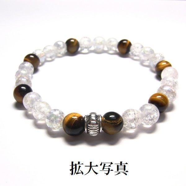 天然石 パワーストーン ブレスレット◆Pixie シャインタイガー◆lalalady-50