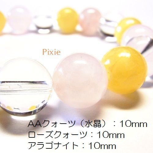 天然石 パワーストーン ブレスレット◆Pixie チェリッシュ◆lalalady-49