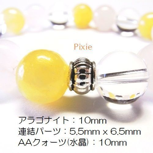 天然石 パワーストーン ブレスレット◆Pixie チェリッシュ◆lalalady-49