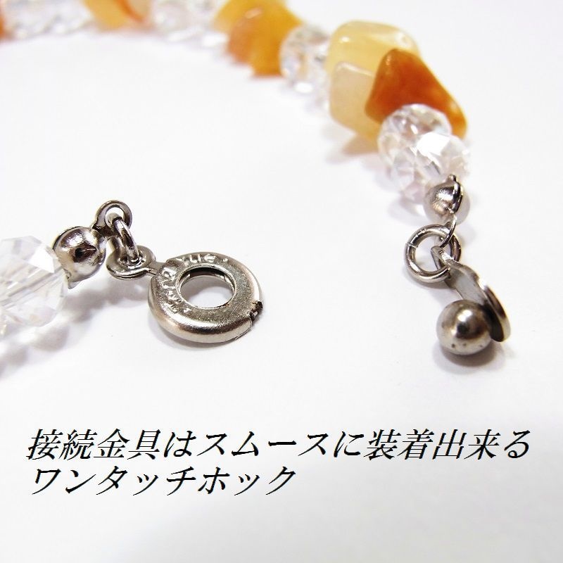 天然石 パワーストーン ブレスレット◆さざれ石&クリスタルガラスビーズ◆lalalady-137