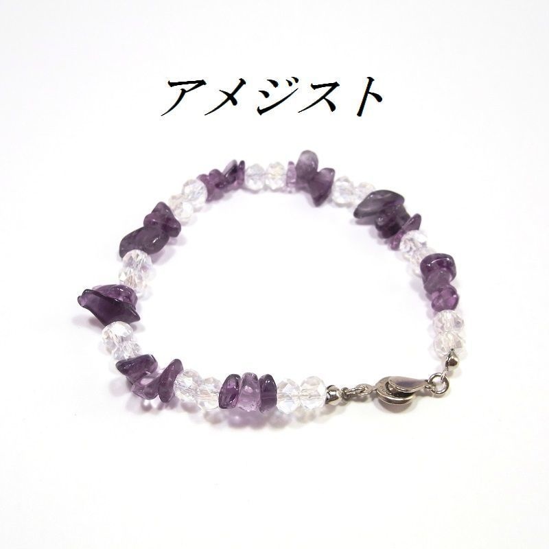 天然石 パワーストーン ブレスレット◆さざれ石&クリスタルガラスビーズ◆lalalady-137