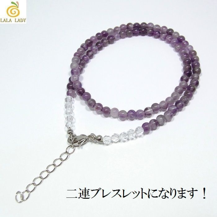 天然石 パワーストーン◆恋愛運◆Pixie ハートネックレス アメジスト◆lalalady-104