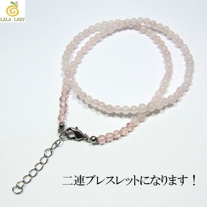 天然石 パワーストーン◆恋愛運◆Pixie ハートネックレス ローズクォーツ◆lalalady-103