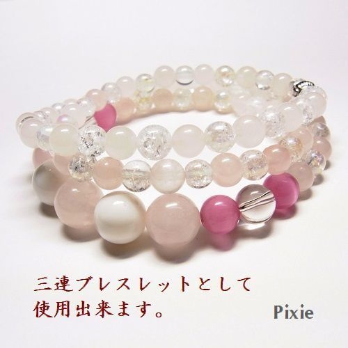 天然石 パワーストーン ネックレス&ブレスレット◆恋愛・全体運他◆エンジェル◆lalalady-60