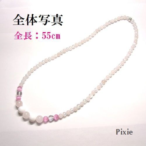 天然石 パワーストーン ネックレス&ブレスレット◆恋愛・全体運他◆エンジェル◆lalalady-60