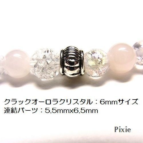 天然石 パワーストーン ネックレス&ブレスレット◆恋愛・全体運他◆エンジェル◆lalalady-60