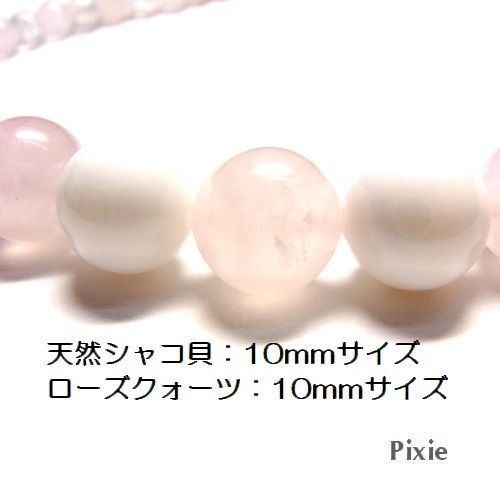 天然石 パワーストーン ネックレス&ブレスレット◆恋愛・全体運他◆エンジェル◆lalalady-60