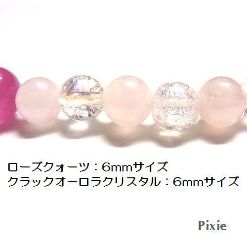 天然石 パワーストーン ネックレス&ブレスレット◆恋愛・全体運他◆エンジェル◆lalalady-60