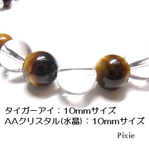 天然石 パワーストーン ネックレス&ブレスレット◆全体・金運他◆マジックタイガー◆lalalady-59
