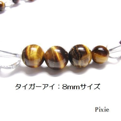 天然石 パワーストーン ネックレス&ブレスレット◆全体・金運他◆マジックタイガー◆lalalady-59
