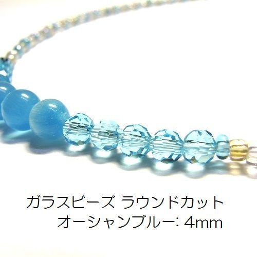 天然石 パワーストーン ネックレス ブレスレット◆仕事運◆オーシャンブリーズ◆lalalady-44