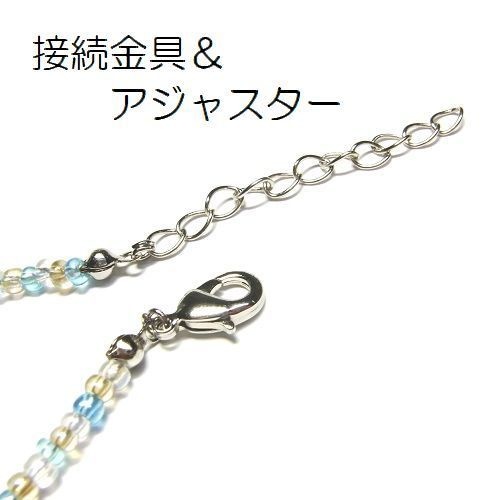 天然石 パワーストーン ネックレス ブレスレット◆仕事運◆オーシャンブリーズ◆lalalady-44