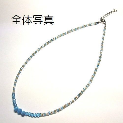 天然石 パワーストーン ネックレス ブレスレット◆仕事運◆オーシャンブリーズ◆lalalady-44