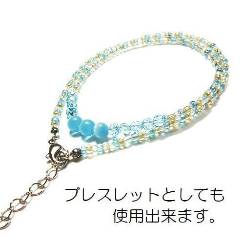 天然石 パワーストーン ネックレス ブレスレット◆仕事運◆オーシャンブリーズ◆lalalady-44