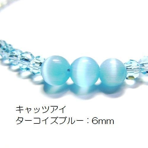 天然石 パワーストーン ネックレス ブレスレット◆仕事運◆オーシャンブリーズ◆lalalady-44