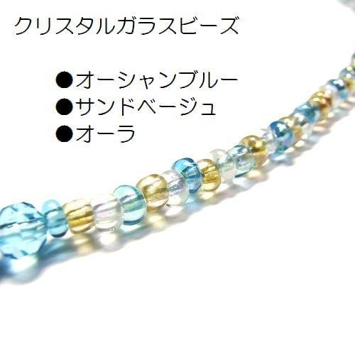 天然石 パワーストーン ネックレス ブレスレット◆仕事運◆オーシャンブリーズ◆lalalady-44