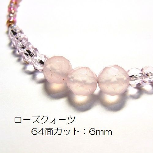 天然石 パワーストーン ネックレス ブレスレット◆恋愛運◆シャインローズ◆lalalady-43