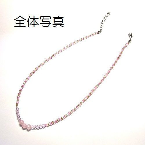 天然石 パワーストーン ネックレス ブレスレット◆恋愛運◆シャインローズ◆lalalady-43