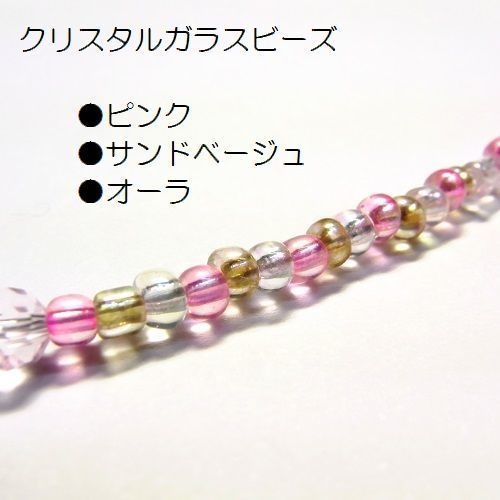 天然石 パワーストーン ネックレス ブレスレット◆恋愛運◆シャインローズ◆lalalady-43