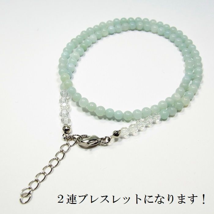 天然石 パワーストーン◆全体運◆ハートネックレス アマゾナイト◆lalalady-108