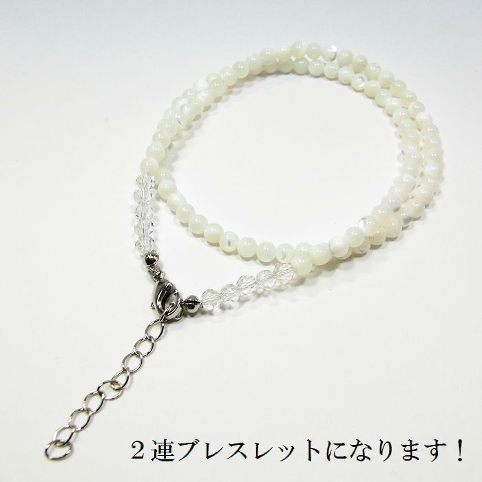 天然石 パワーストーン◆家庭運◆ハートネックレス マザー・オブ・パール◆lalalady-107