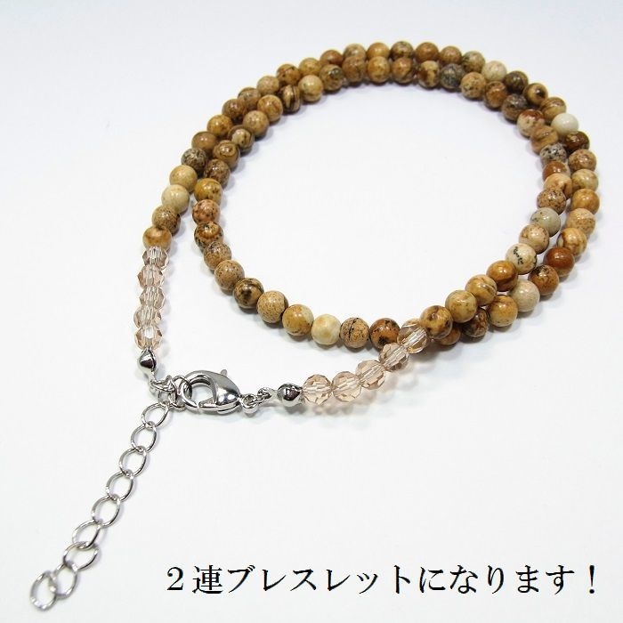 天然石 パワーストーン◆全体・勝負運◆ハートネックレス ピクチャージャスパー◆lalalady-106