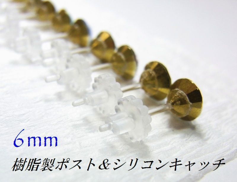 自由に選べる5セット(10個入り)樹脂製スタッドピアス 6mm アクリルストーン 13カラー lalalady-236