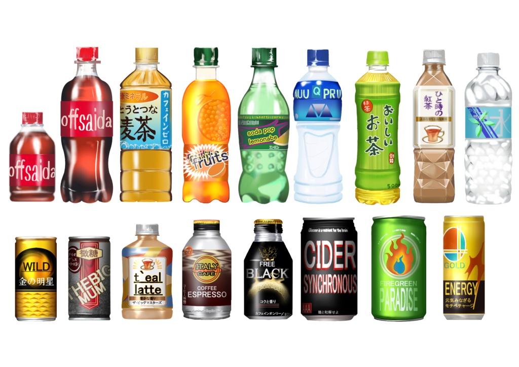 自動販売機&ジュース素材