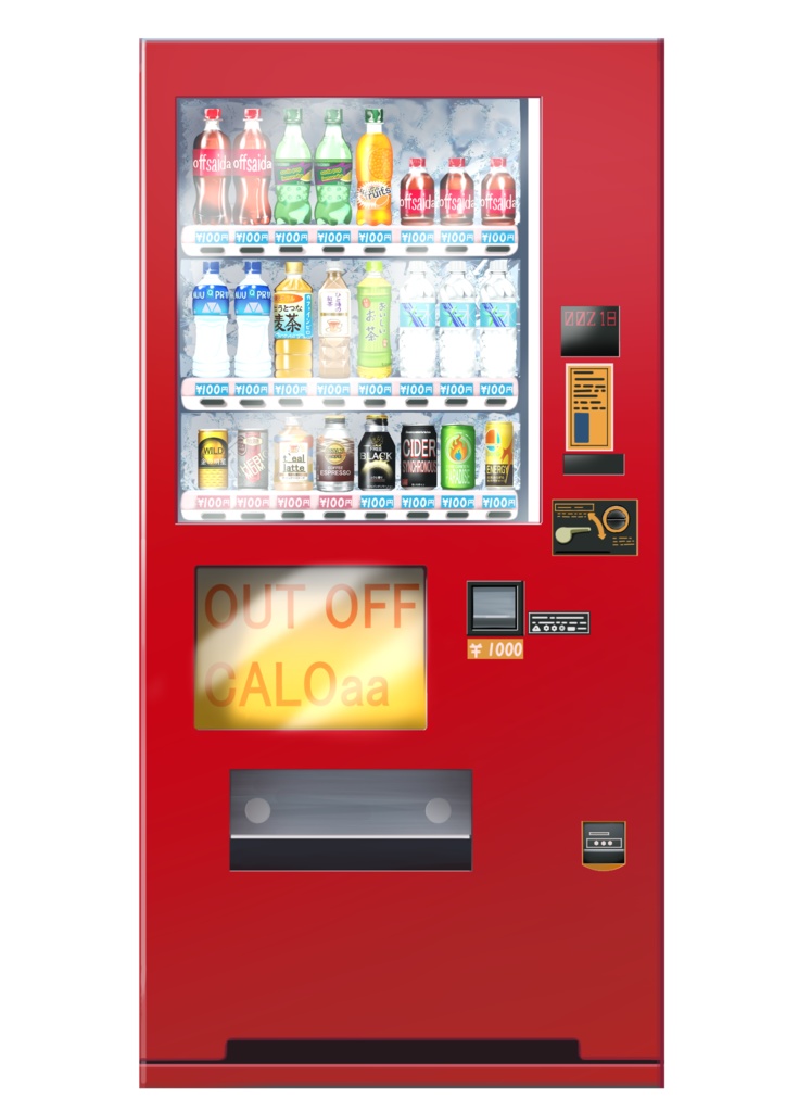 自動販売機&ジュース素材