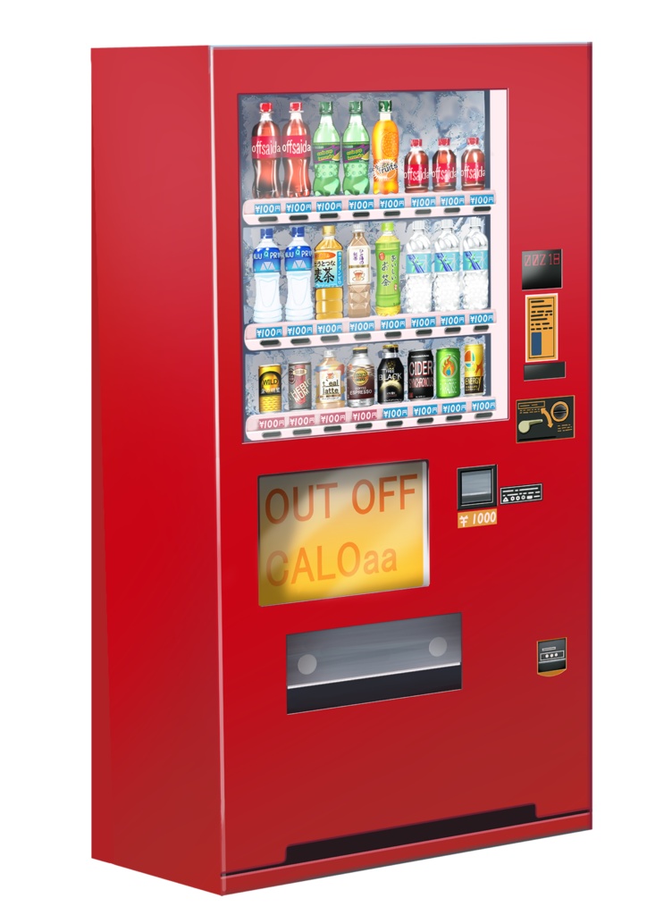 自動販売機&ジュース素材