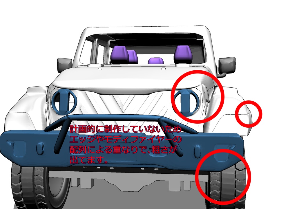 千速の愛車『ふぐ太郎』3Dモデル