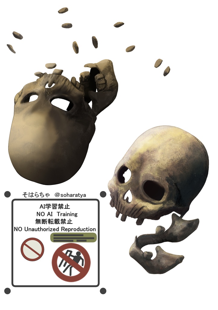 髑髏3D