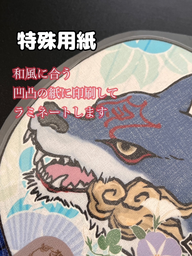 【こだわりプラン】ラミネート加工名札
