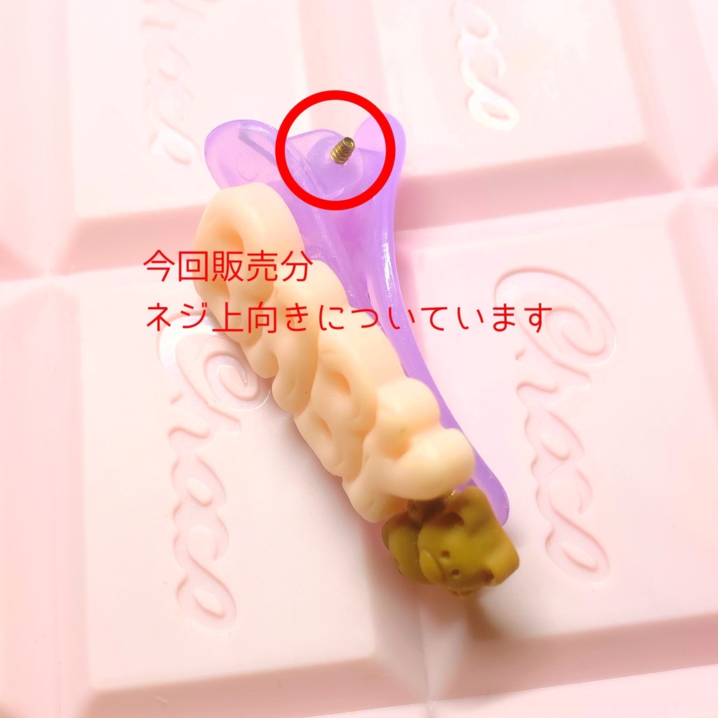 訳あり⭐︎くまくまくまくまくま!ヘアクリップ